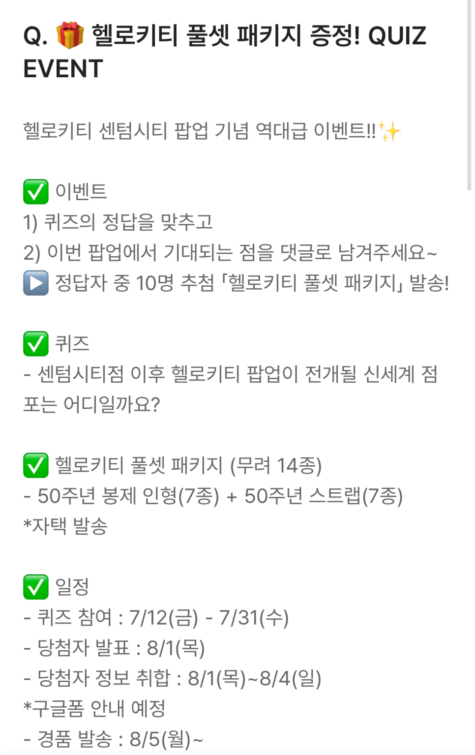 태영횟집 이미지