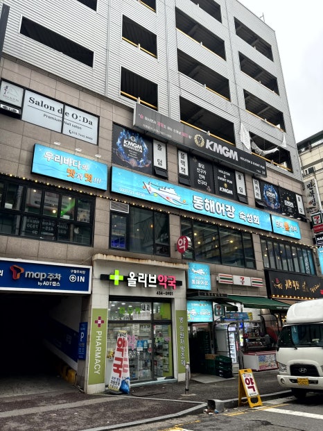풍미어장 이미지
