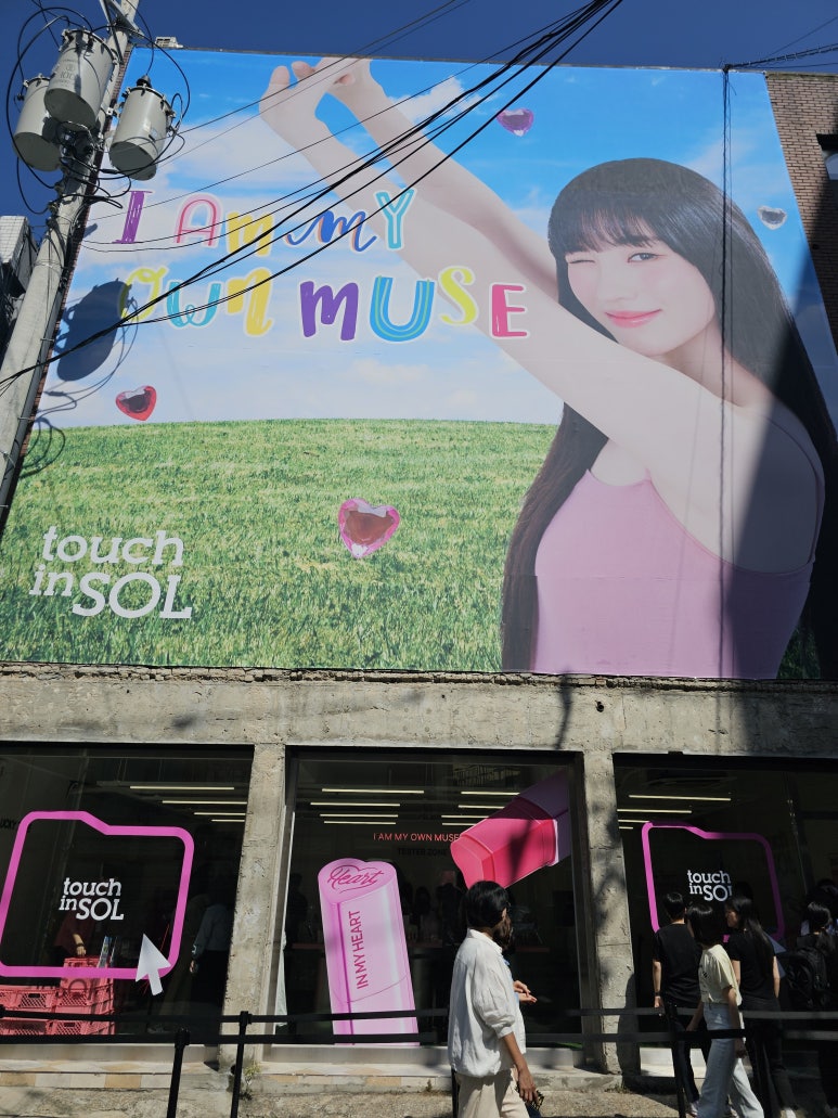 티피지리테일 이미지
