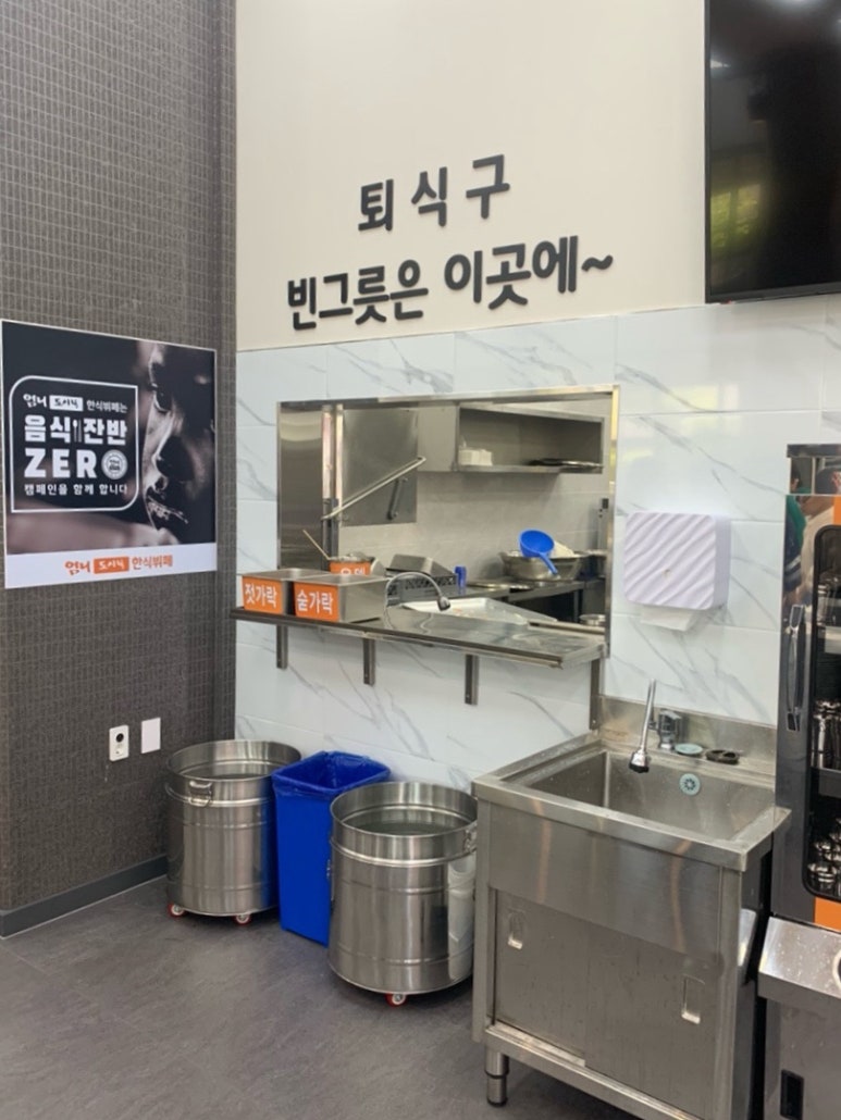 엄니도시락한식뷔페 매월점 이미지
