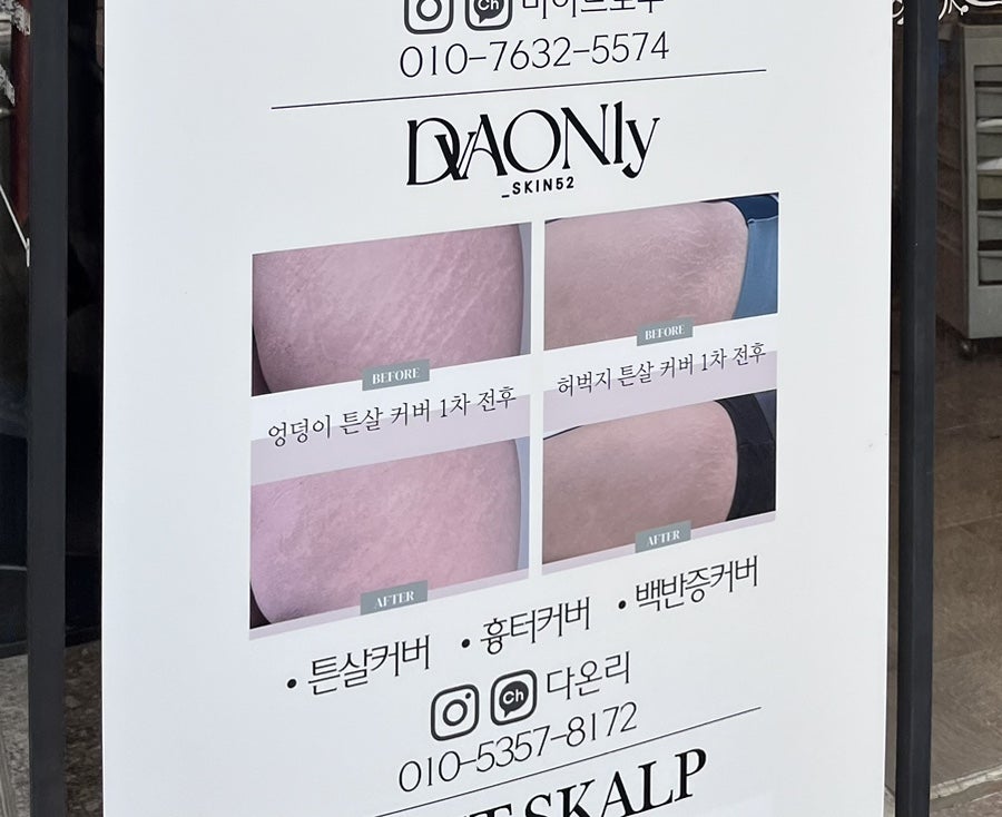 다;온 이미지