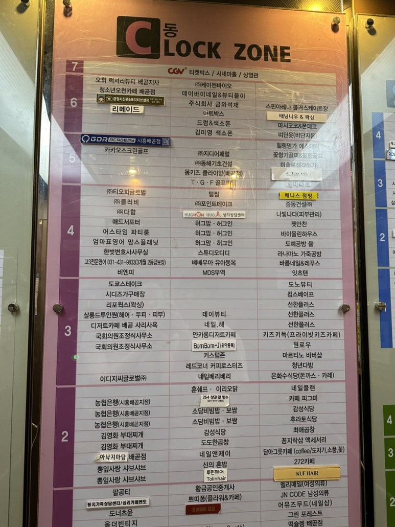 베니스바버샵 이미지