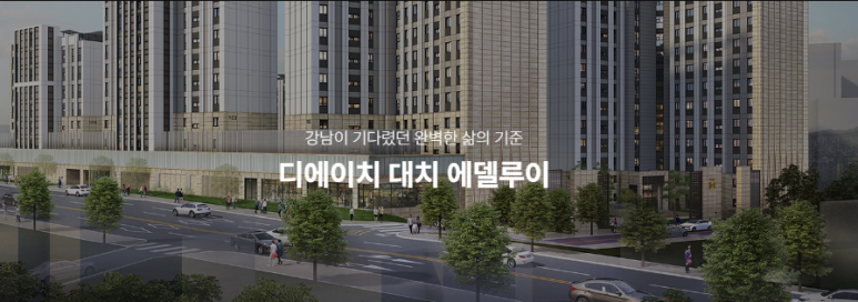 (주)대현환경 이미지