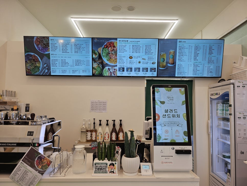 샐러리아동백역점 이미지