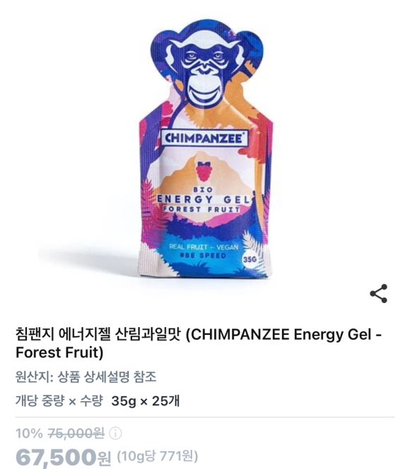 지미스홈 이미지