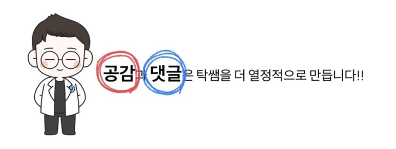 연세탁월한치과의원 이미지
