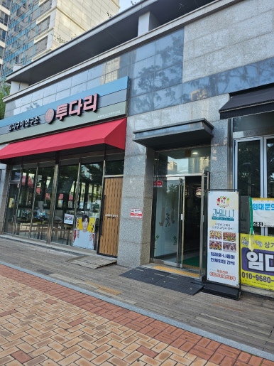 면옥당 이미지