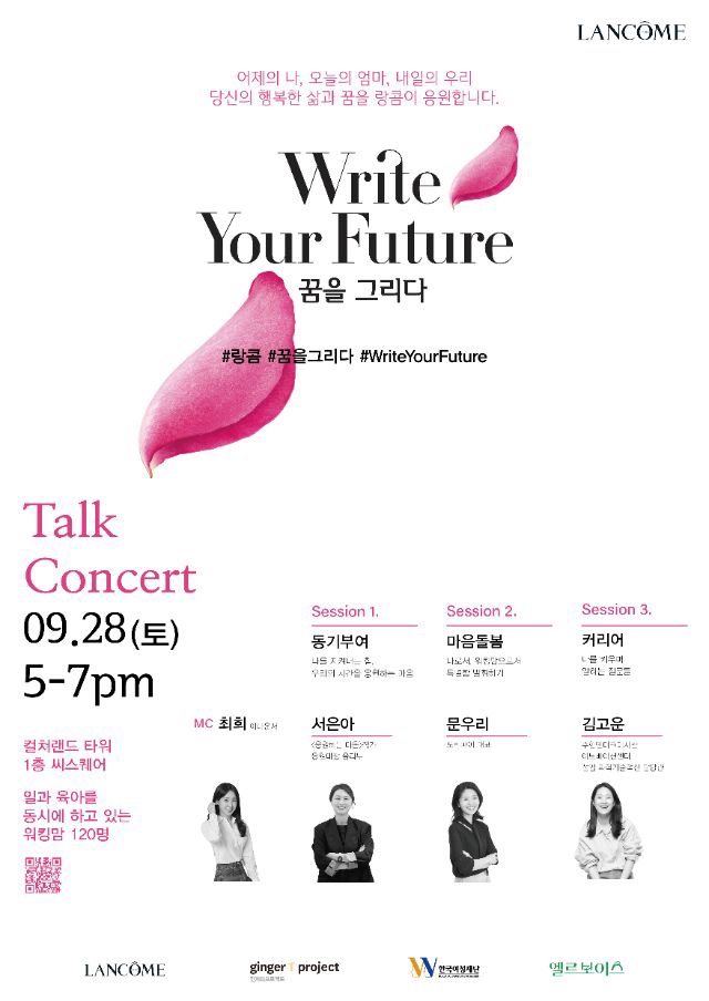 꿈을;그리다 이미지