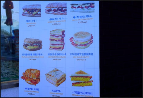 투썸플레이스동해어달 이미지