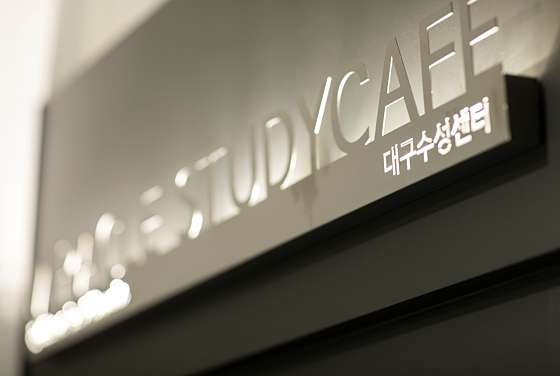 미라클스터디카페대구수성센터 이미지