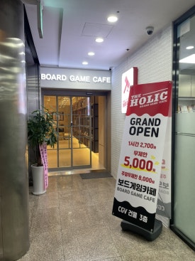 홀릭당구장 이미지