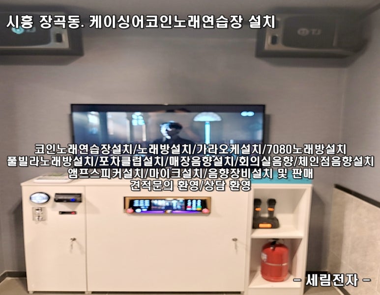 케이싱어코인노래연습장 이미지