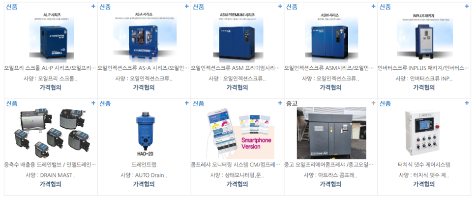 경원포장산업(주) 이미지