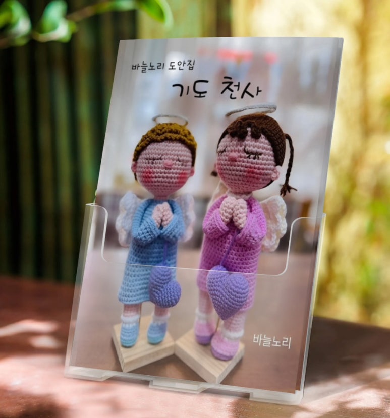 천사의바늘 이미지