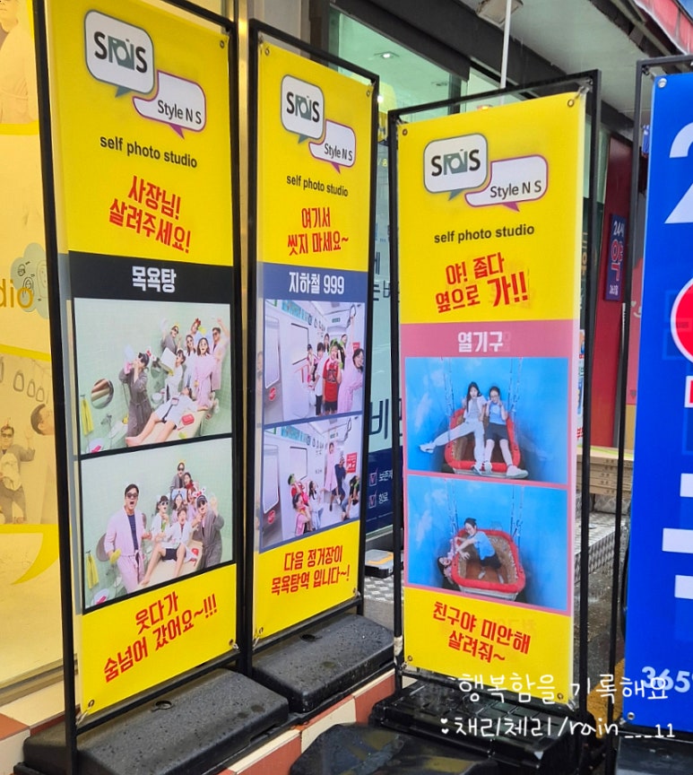 스타일앤에스 이미지