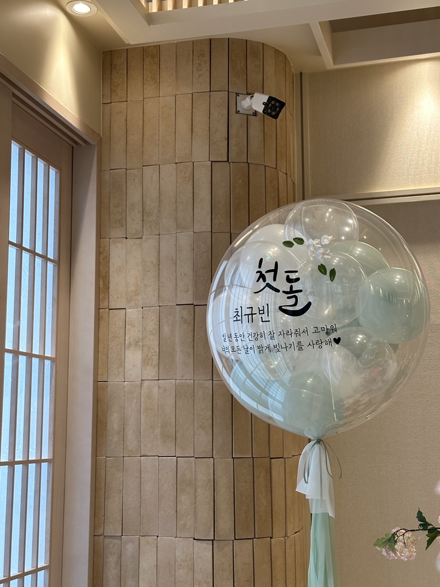 벌룬어베러데이 이미지