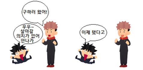 아이젠픽 이미지