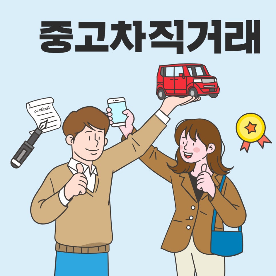 한독자동차 성능검사장에서 더뉴 트랙스 성능정검을 받고오다 "개인간 중고차 직거래 성능검사" 이미지 15