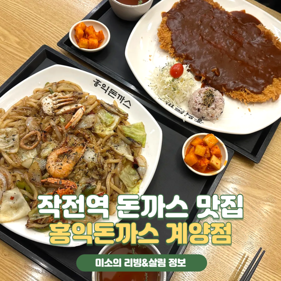 달떡볶이(계양점) 이미지