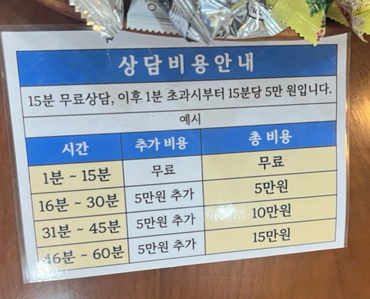 법률사무소정문 이미지