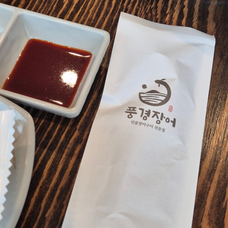 오리랑장어랑 이미지