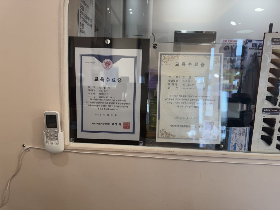 목화헤어샵 이미지