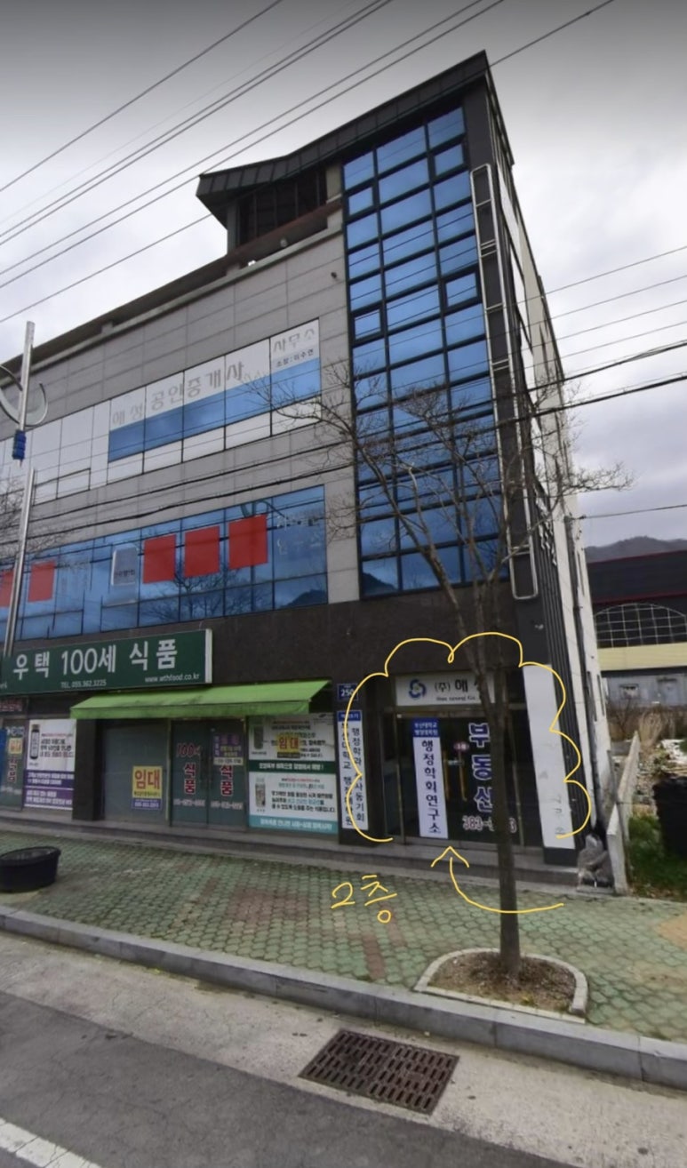 헤이유 이미지