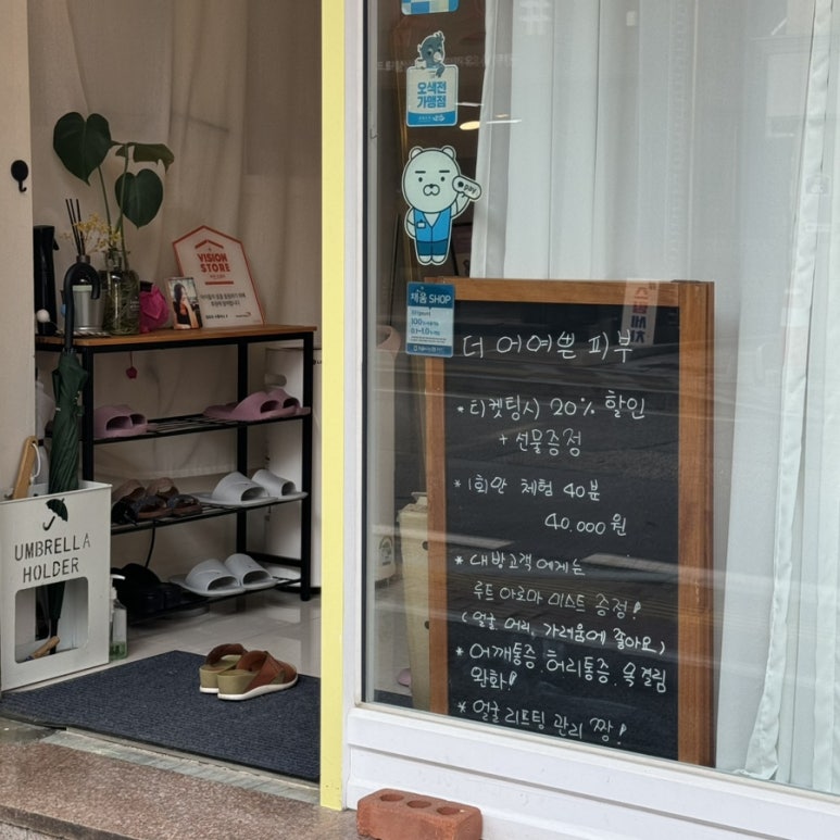 더어여쁜 이미지