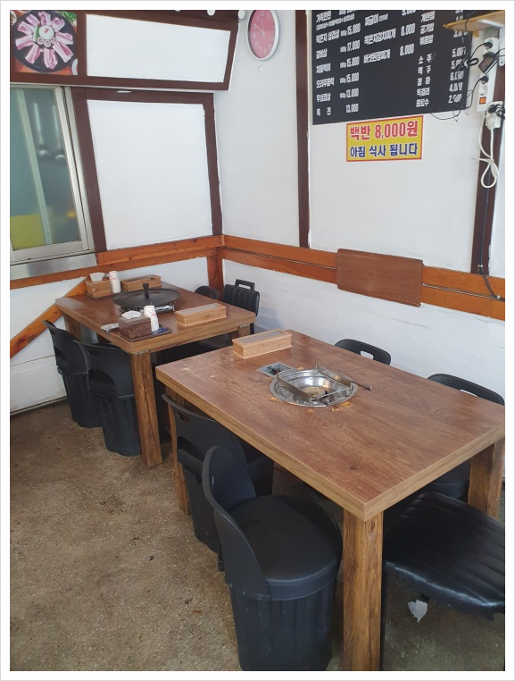 제육본가 이미지