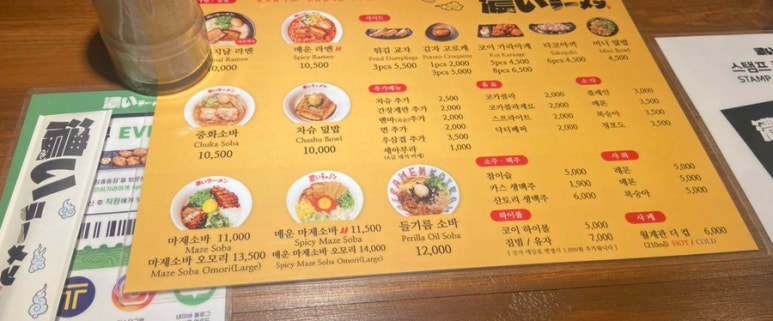 코이라멘 장충동점 이미지