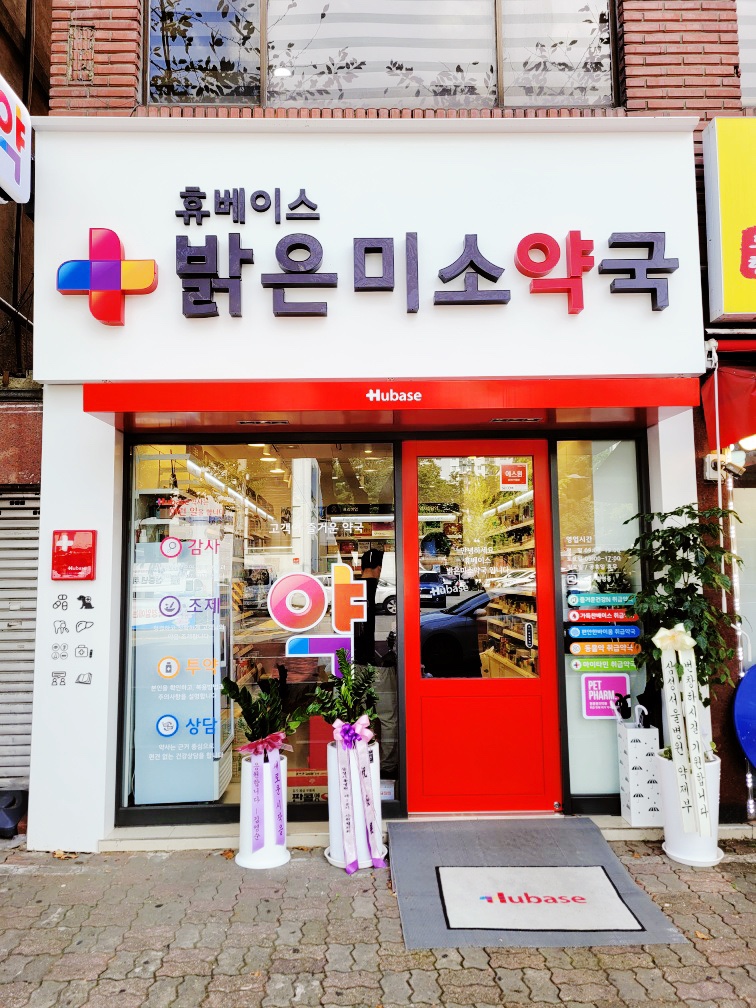 하상윤치과 이미지