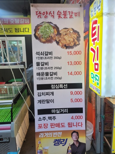 점빵 사진 4