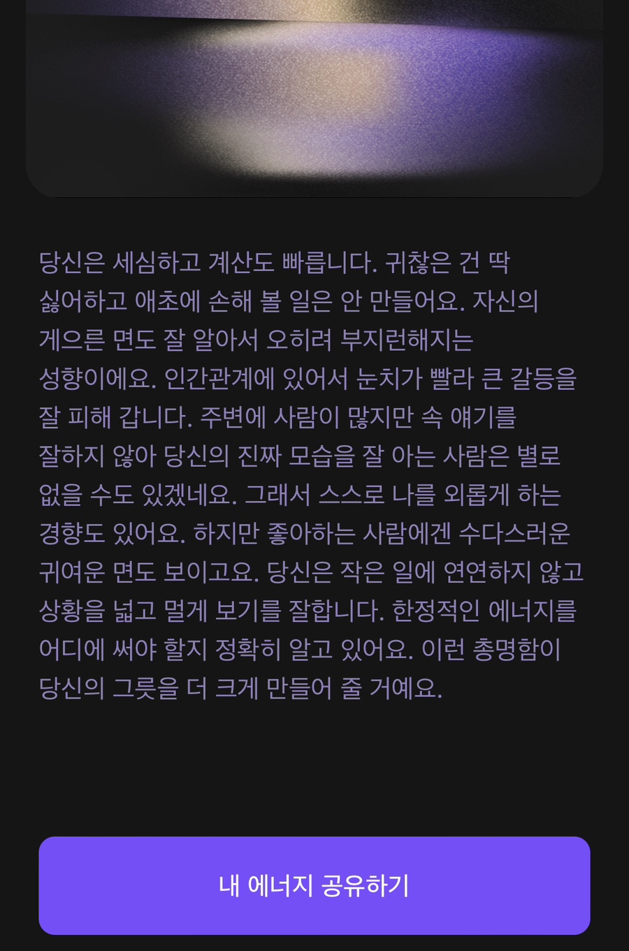 행운찬이 이미지