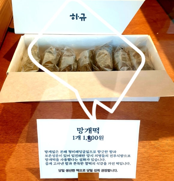 벧엘떡집 이미지