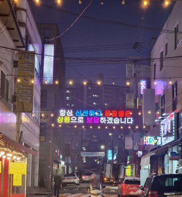 쫄보왕족발 이미지