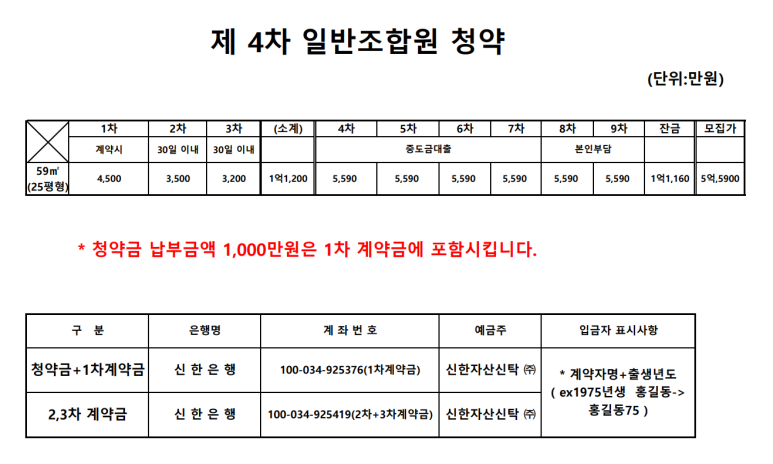 태평에너지 이미지