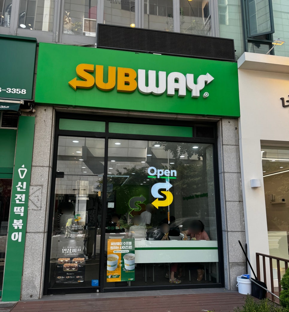 써브웨이부천 이미지