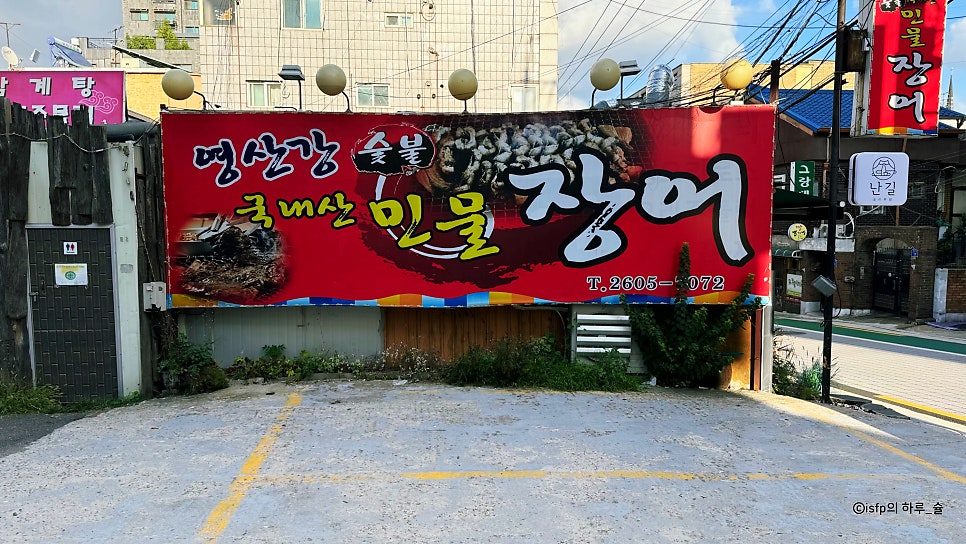 영산강주유소 이미지