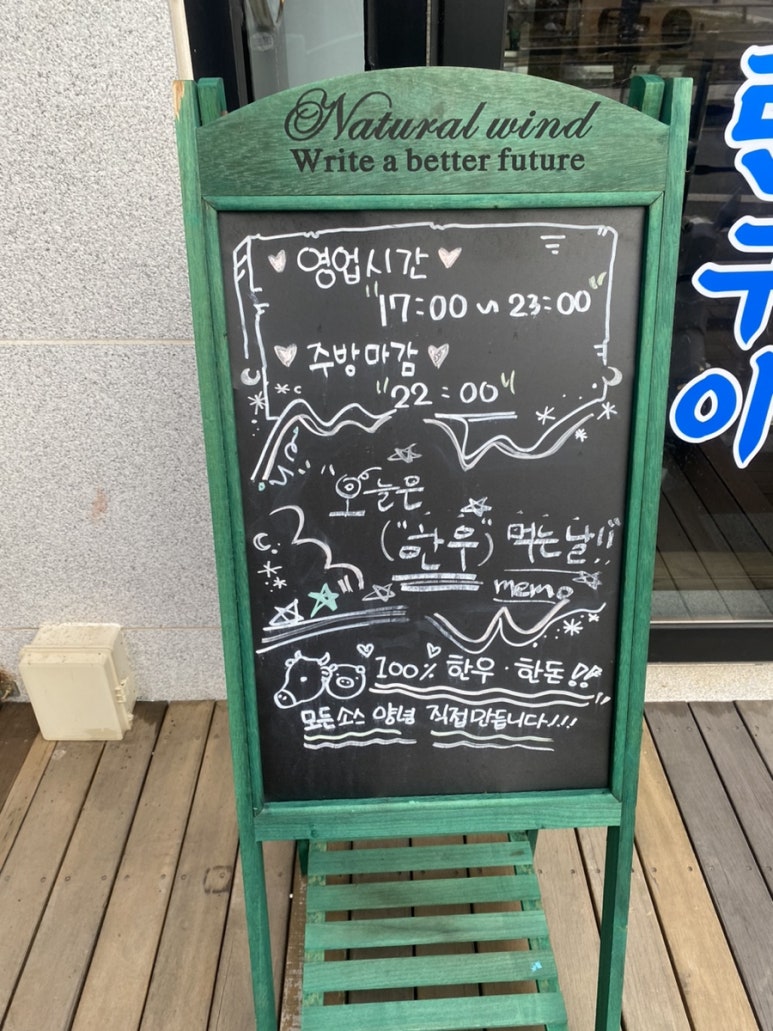 연탄생갈비지제역점 이미지