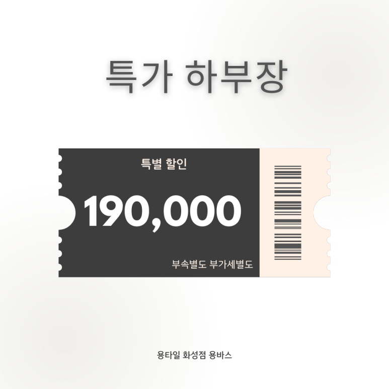 용바스 이미지