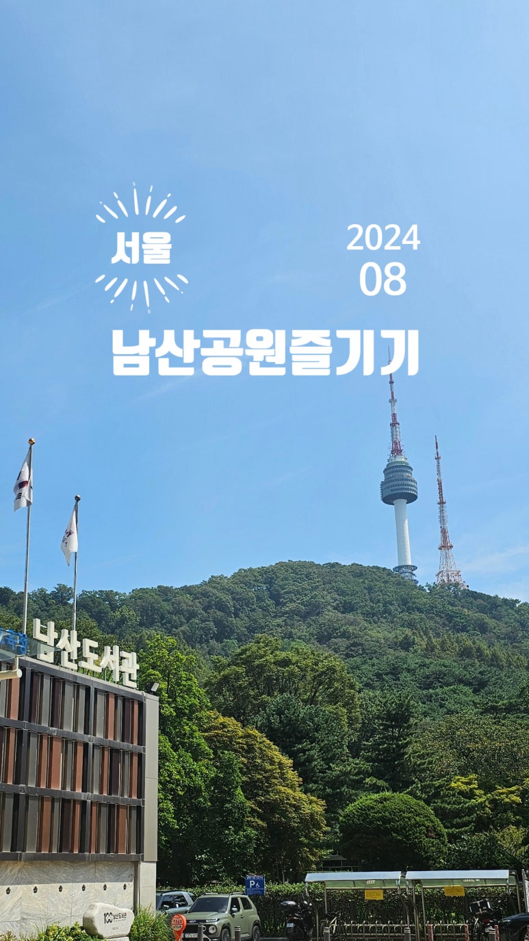 대중구내식당 이미지
