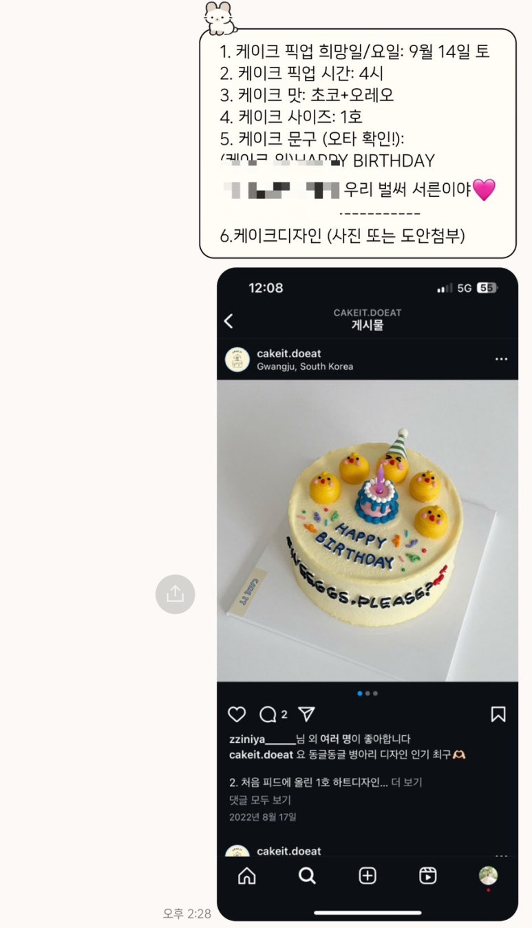 케이킷 이미지