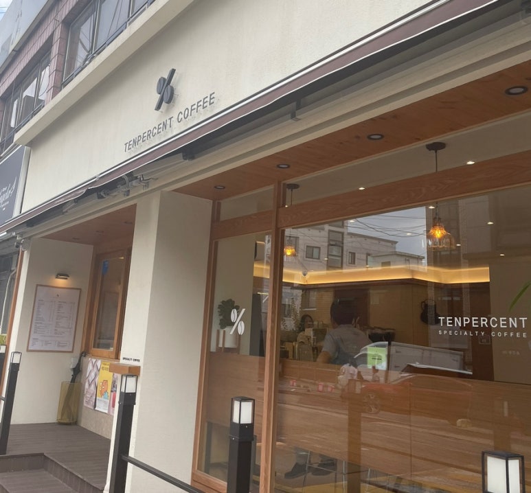텐퍼센트커피수원 이미지
