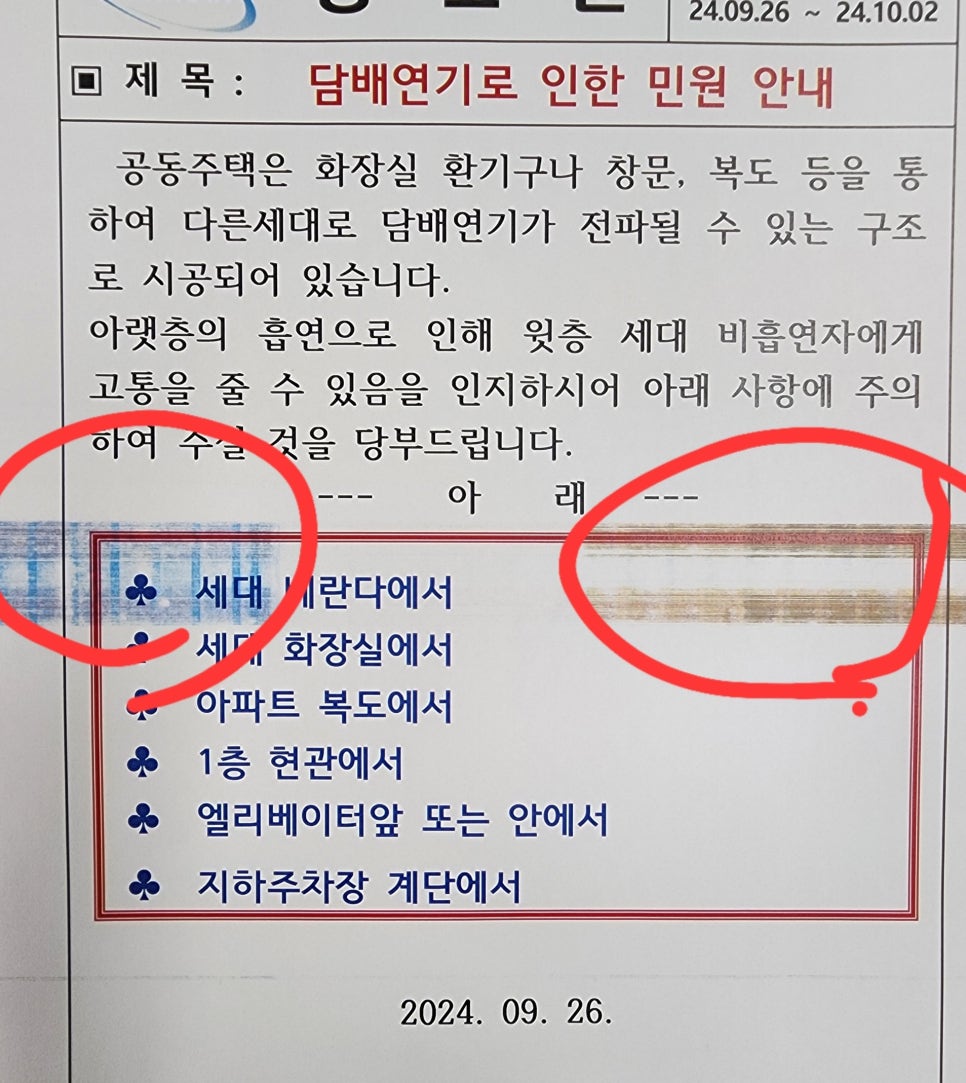 성광OA 이미지