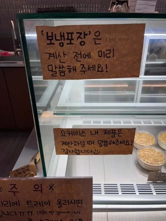 서희와제과 이미지