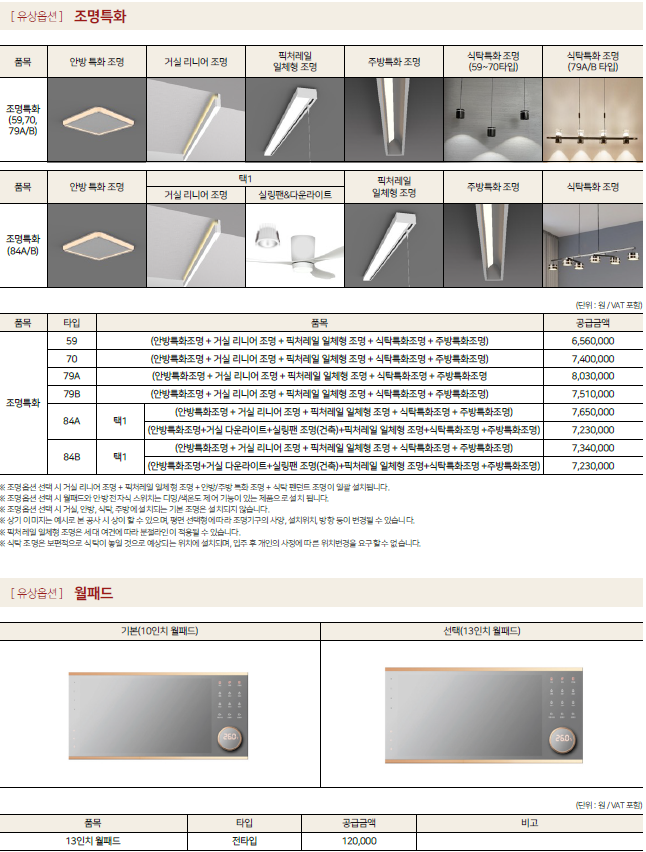 옵션2 이미지