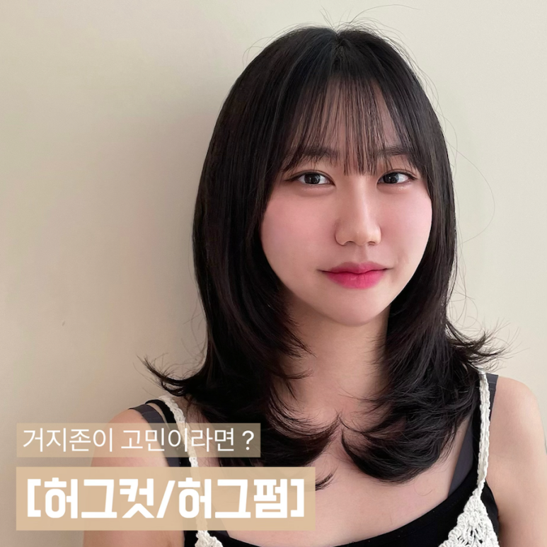 뮤에르 청담 이미지