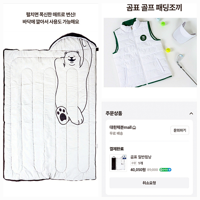냠냠이꼬마김밥 이미지