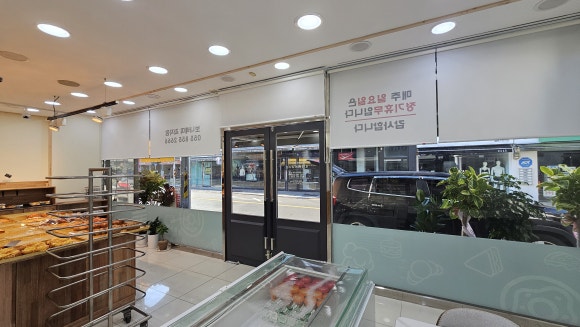 보나베띠과자점 이미지