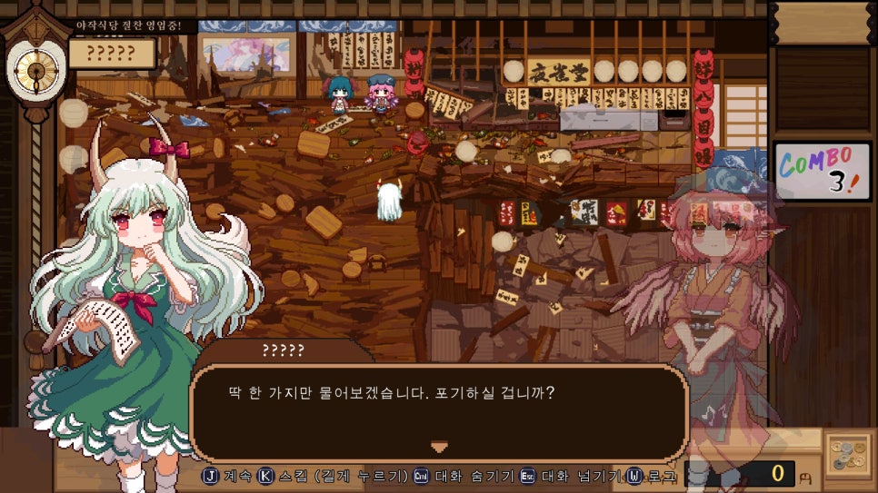 동방식당 이미지